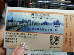 -秦皇岛路游船码头