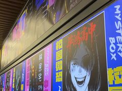-谜盒子奇幻密室(南屏店)
