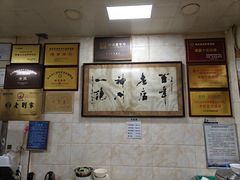 -老刘家泡馍·陕西老字号(钟楼广济街店)
