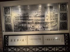 -利顺德博物馆