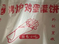 -大青山野生动物园