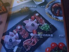 -Ambra Haus琥珀屋精酿餐厅(宝山店)