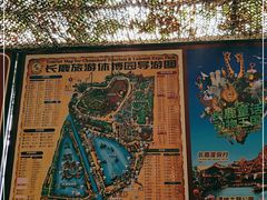 -长鹿旅游休博园