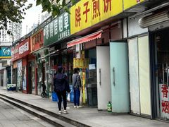 -胖子煎饼店(钦州南路店)