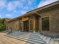 -北京古北水镇御舍温泉酒店