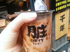 -歹街(金成店)
