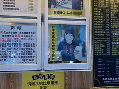 -台湾味正点车轮饼可丽饼(南禅寺店)