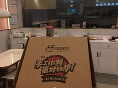 -牛男手造比萨(百盛店)