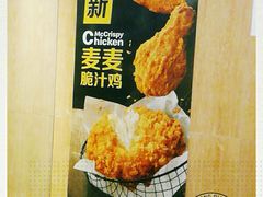 -麦当劳(西单明珠店)