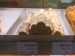 -花园饼屋·吐司蛋糕面包(星海店)