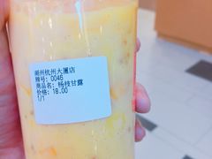 -谢记甜品(大都汇店)