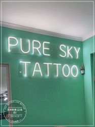 -脱白计划纹身集团