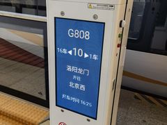 -洛阳龙门站