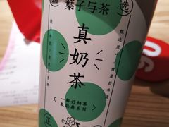 -叶子与茶(苏宁广场店)