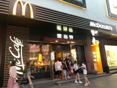 门面-麦当劳(豫园店)