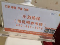 -上海市长宁区妇幼保健院