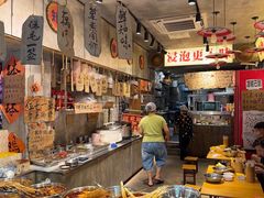 -嘉州鲜知味钵钵鸡(奎星楼店)