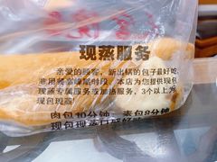 -天宫院小吃·包子炒肝儿(管庄店)