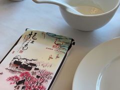 -张生记(丁香国际店)
