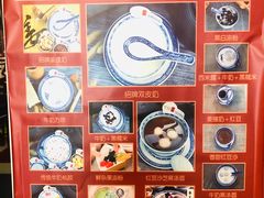 -雙囍老鋪(闻喜路店)