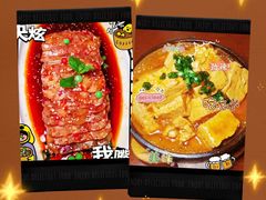-清味园·宁夏清真美食(青铜峡店)