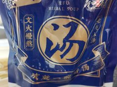 -和府捞面(西溪印象城店)