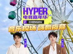-成都欢乐谷