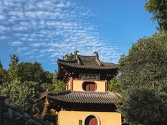 -慧因高丽寺