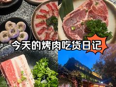 -牛焱·烧肉酒肆(五大道店)