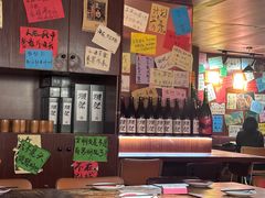 -你又瘦了小酒馆(奥体店)