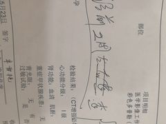 -中国中医科学院西苑医院(本部)