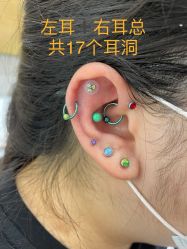 -艺耳美专业穿耳洞打耳洞穿孔