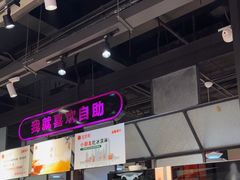 -姑奶奶厨房(万向城店)