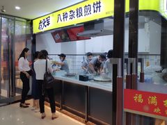 -虎头军八种杂粮煎饼(朝阳门店)