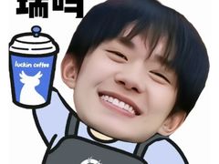 -瑞幸咖啡(新兴广场店)