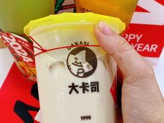 -大卡司DAKASI(连城新天地店)