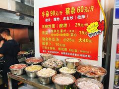 -龙上水现炒生料(柳沙店)