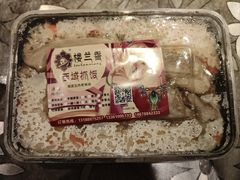 -楼兰香西域抓饭(泺文店)
