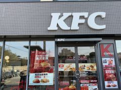 -肯德基(黄渡DT店)