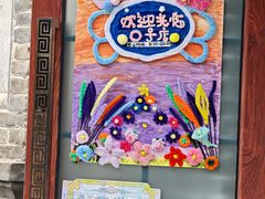 -北京稻香村(零号店)
