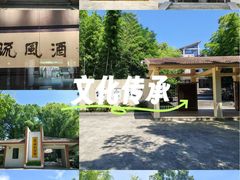 -求雨山文化公园