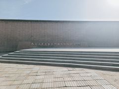 -敦煌石窟文物保护研究陈列中心