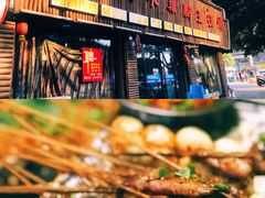-云南建水鸡脚王烧烤(商贸路店)