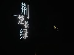 -深圳珠宝博物馆