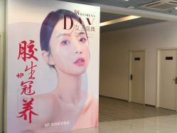 -东剑医学美容·注射美学中心