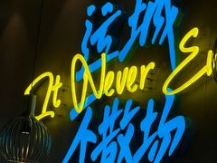 -半天妖烤鱼(方庄店)