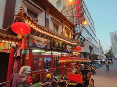 -狗不理(山东路总店)