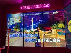 -星聚会KTV(龙湖上海奉贤天街店)