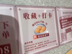 -赵记传承·中国甜品(福州总店)
