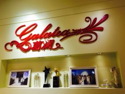-全城热恋璀璨婚纱摄影(国贸总店)